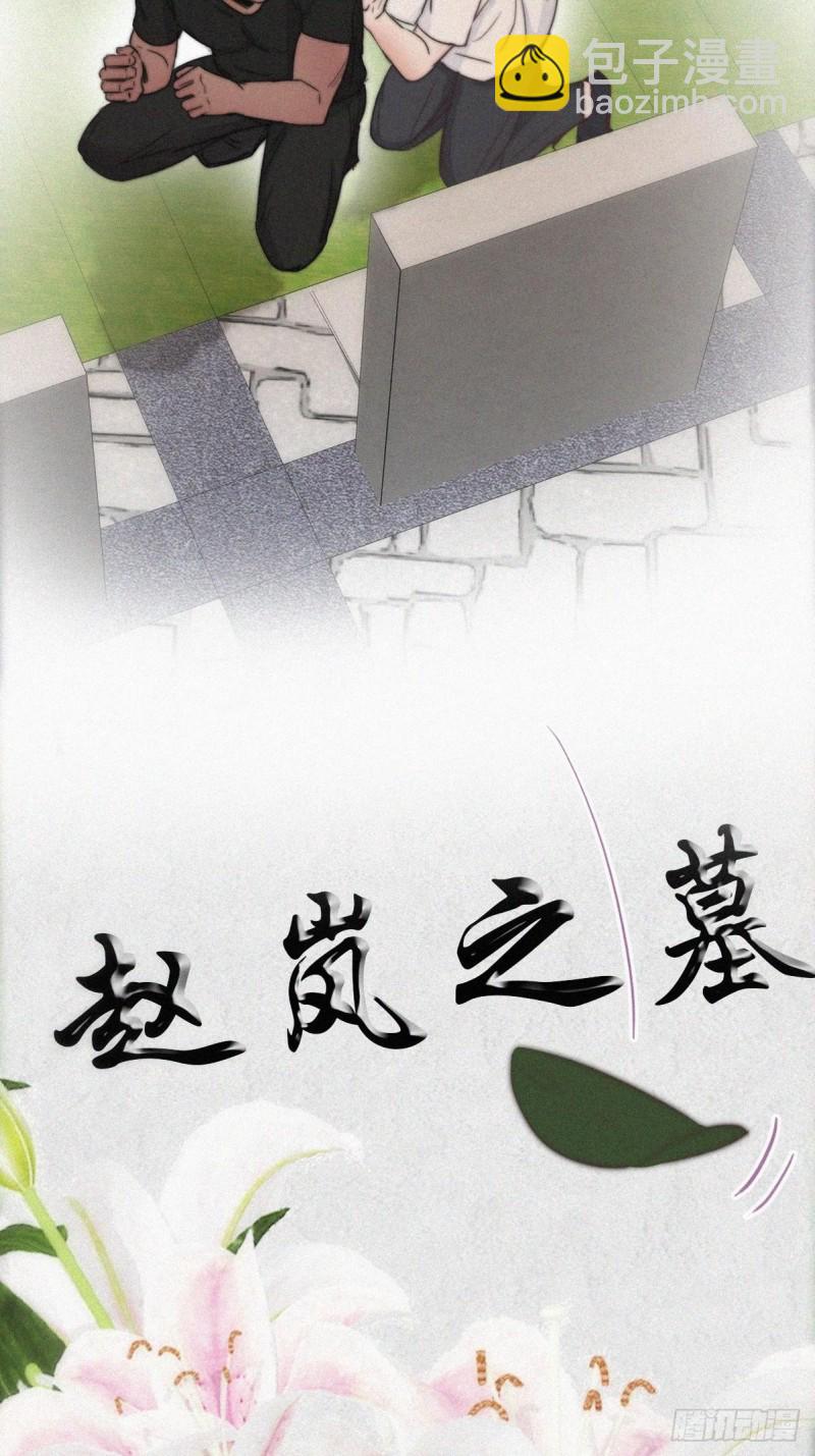 第62话 瞿城初见岳母(1/2)-第66话