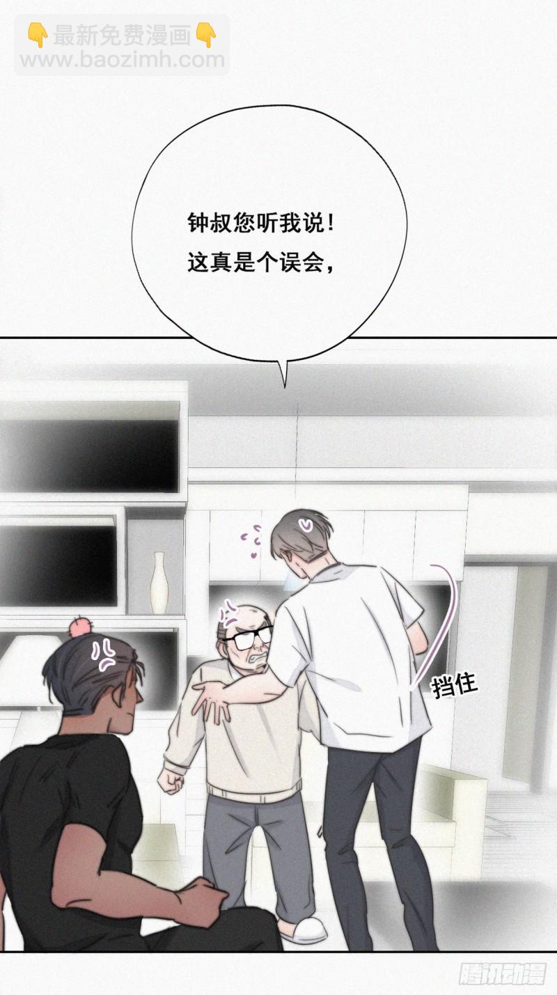 第64话 妈妈遗愿-第68话