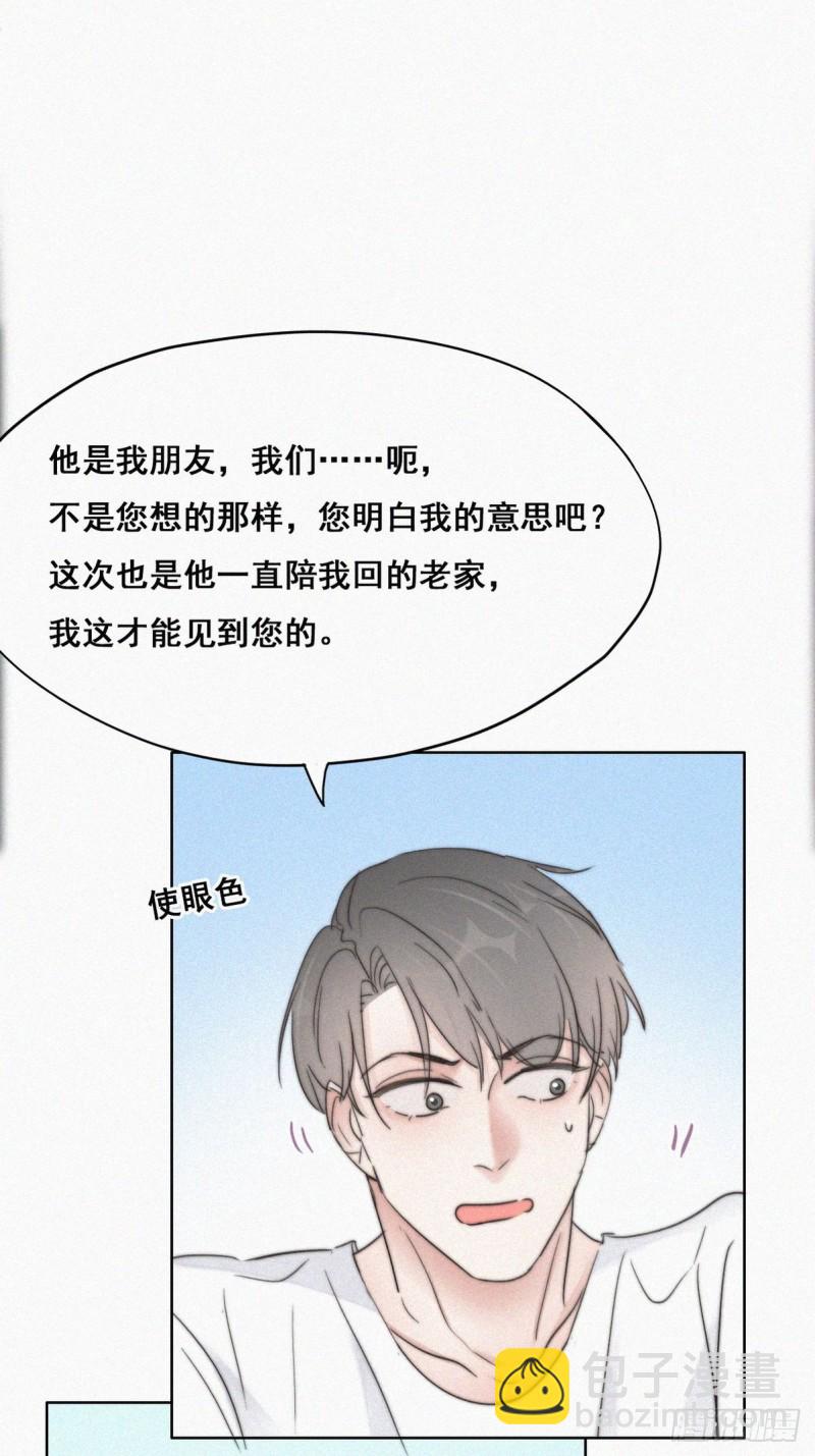 第64话 妈妈遗愿-第68话