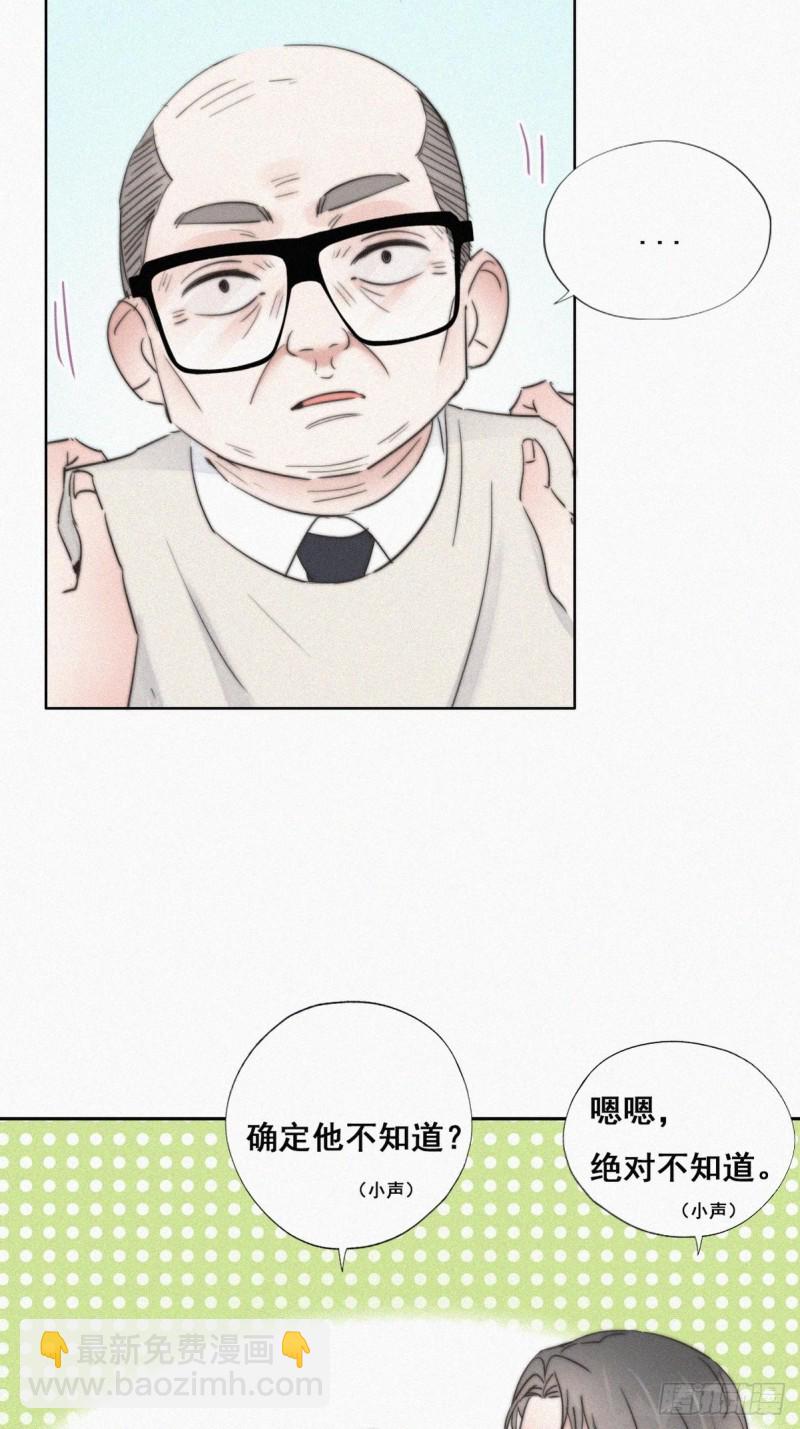 第64话 妈妈遗愿-第68话