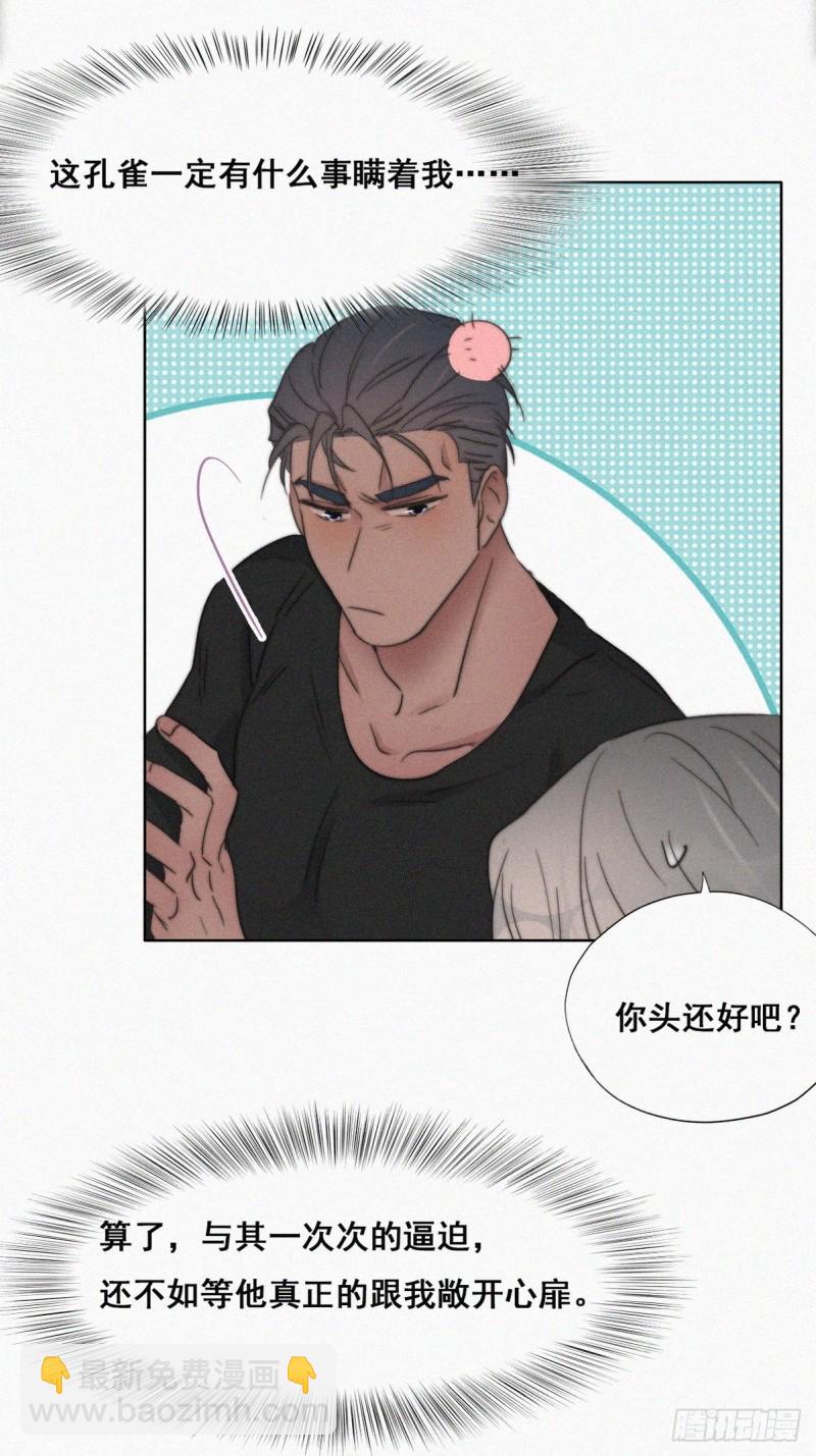 第64话 妈妈遗愿-第68话