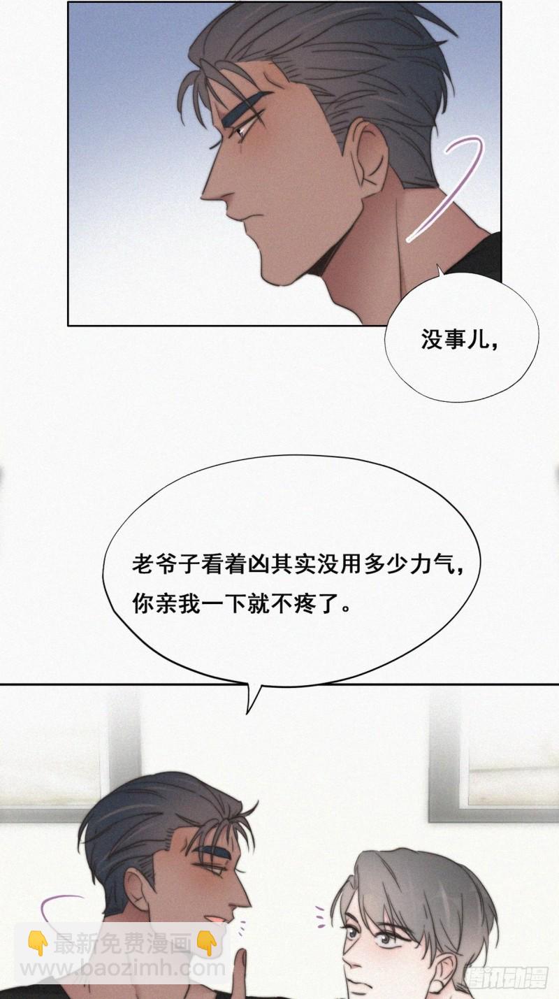 第64话 妈妈遗愿-第68话
