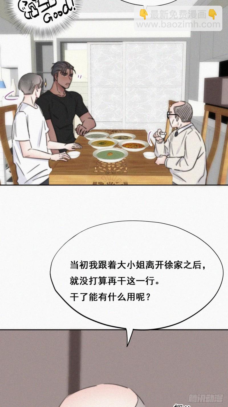 第64话 妈妈遗愿-第68话