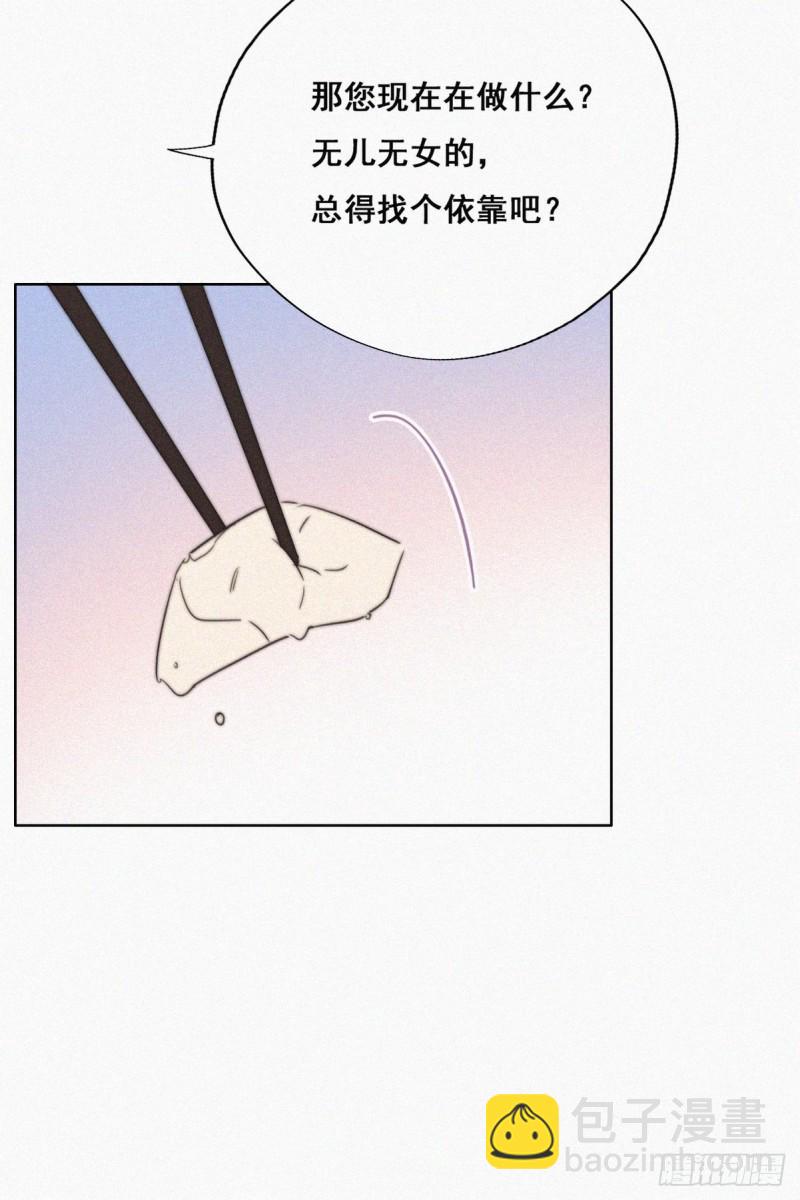 第64话 妈妈遗愿-第68话