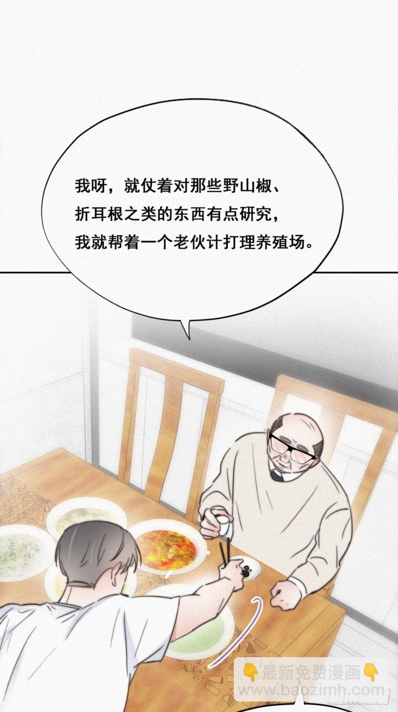 第64话 妈妈遗愿-第68话
