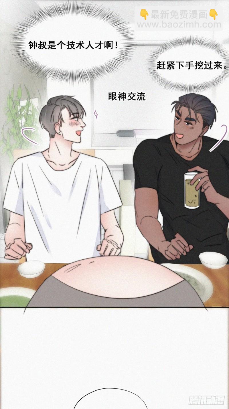 第64话 妈妈遗愿-第68话