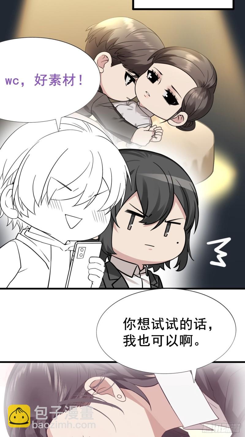 第64话 妈妈遗愿-第68话