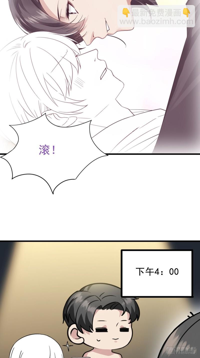 第64话 妈妈遗愿-第68话