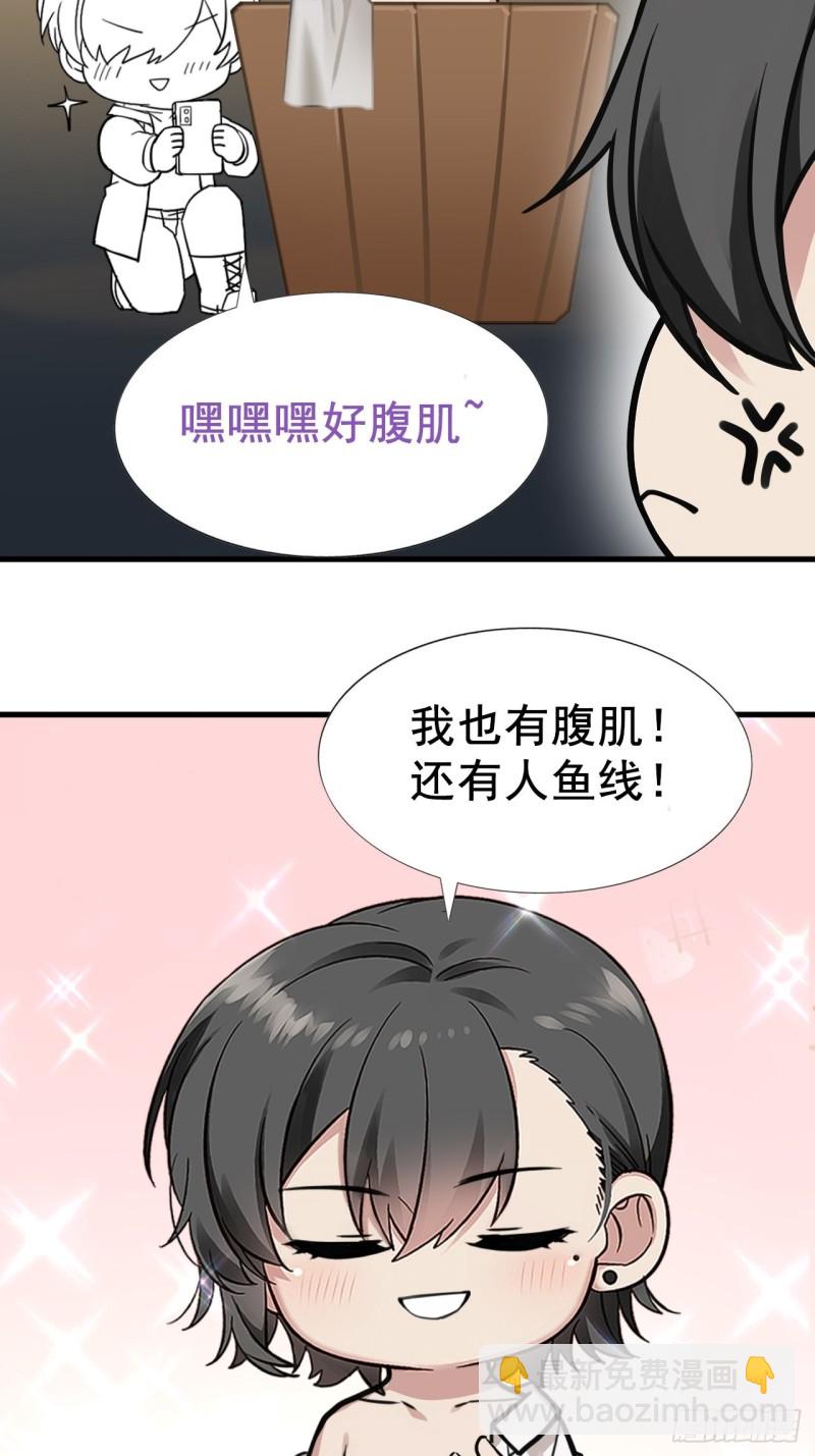 第64话 妈妈遗愿-第68话