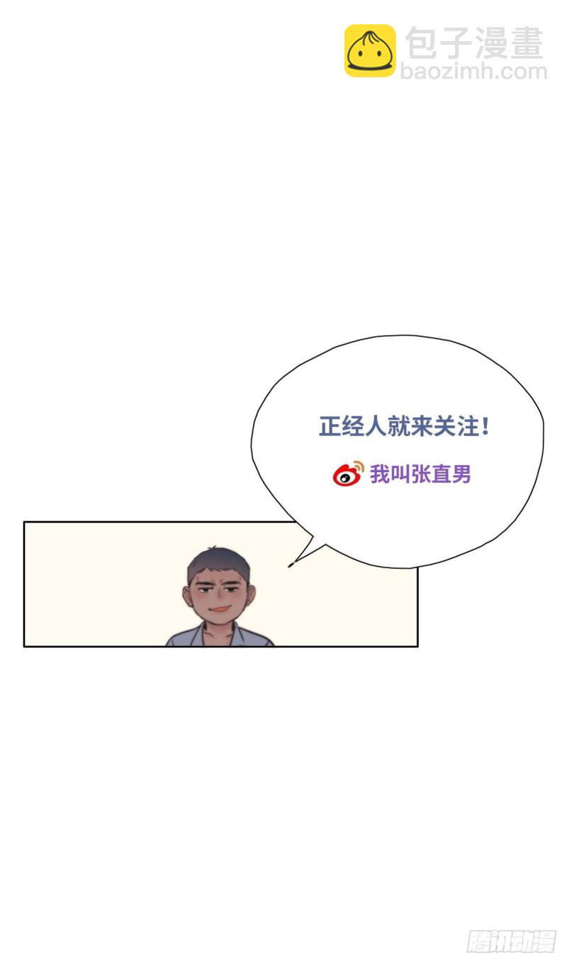 第64话 妈妈遗愿-第68话