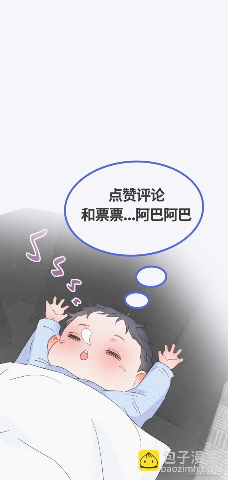 第64话 妈妈遗愿-第68话