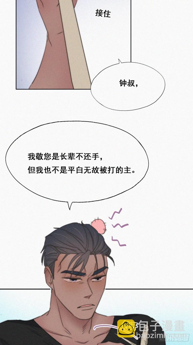 第64话 妈妈遗愿-第68话