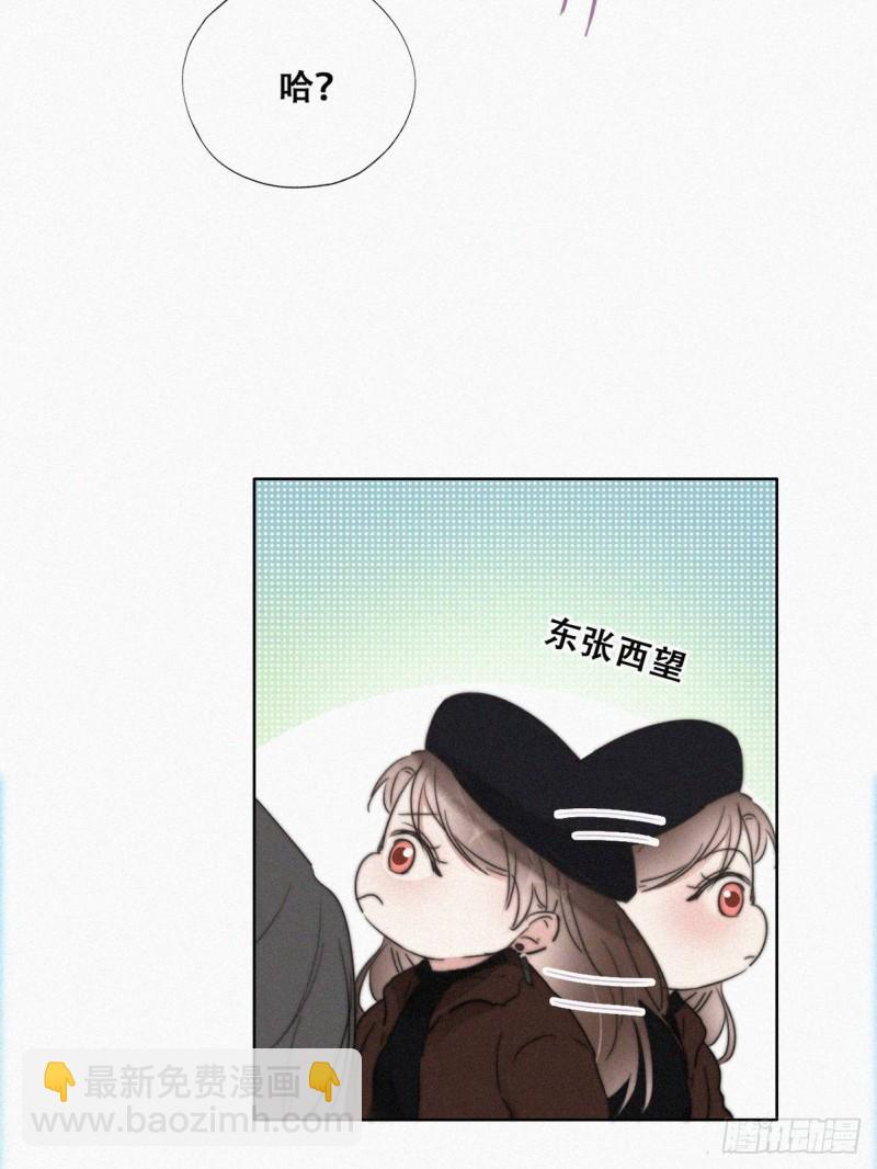 第66话 车祸(1/2)-第70话