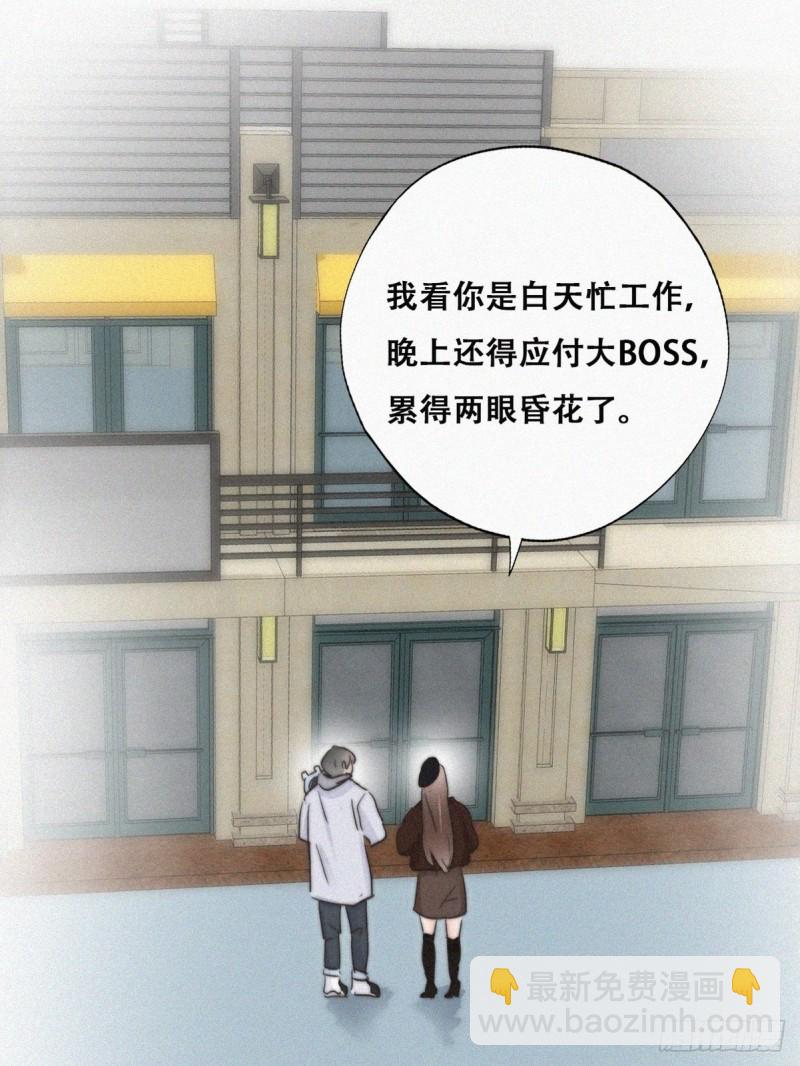 第66话 车祸(1/2)-第70话