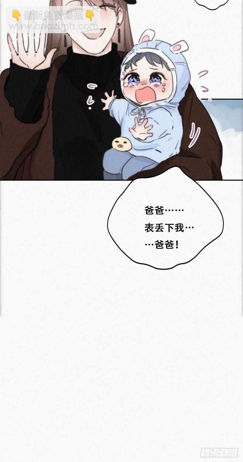 第66话 车祸(1/2)-第70话
