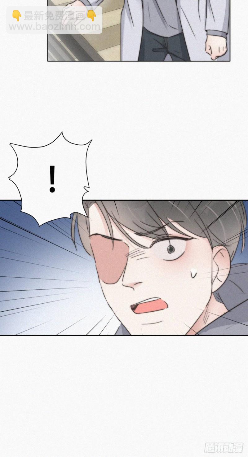 第66话 车祸(1/2)-第70话
