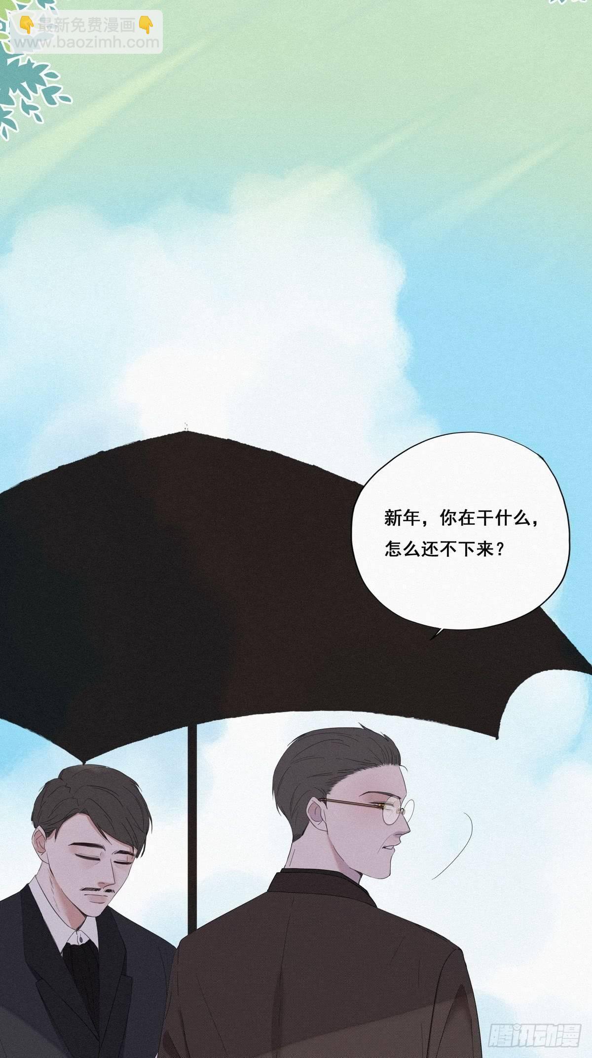 第7话 父子相见(1/2)-第8话