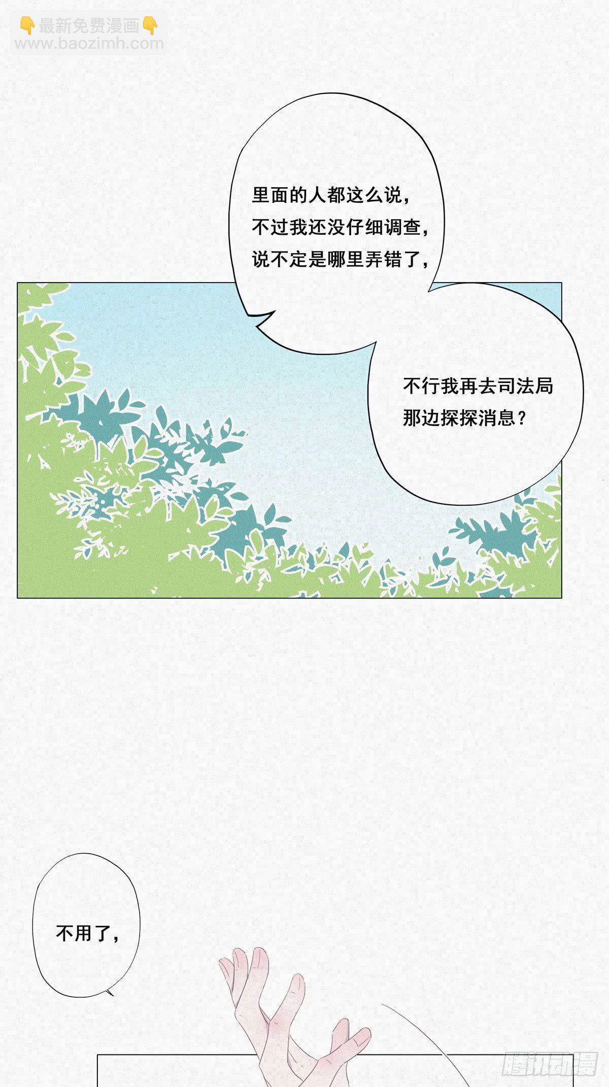 第7话 父子相见(1/2)-第8话
