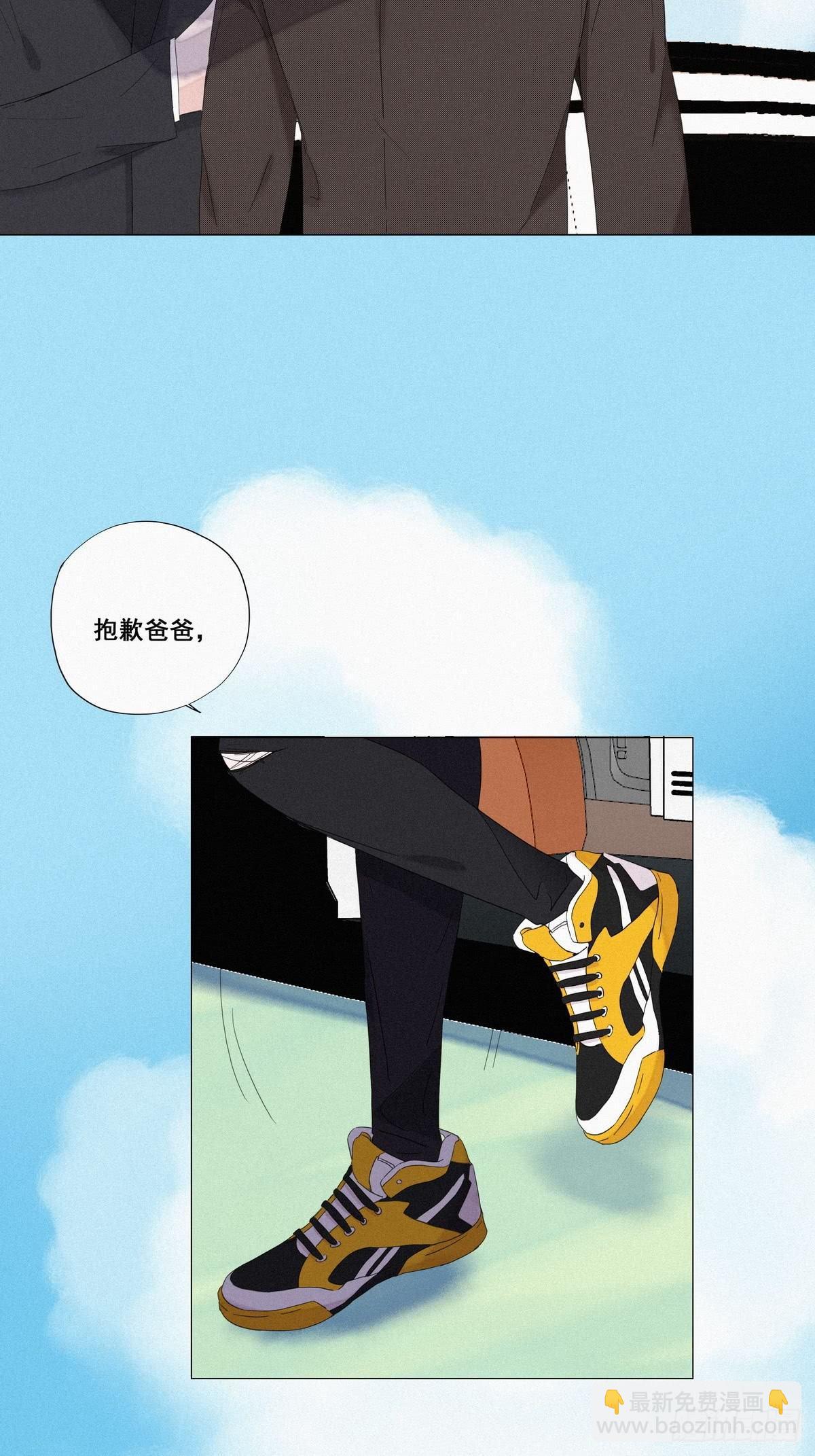第7话 父子相见(1/2)-第8话