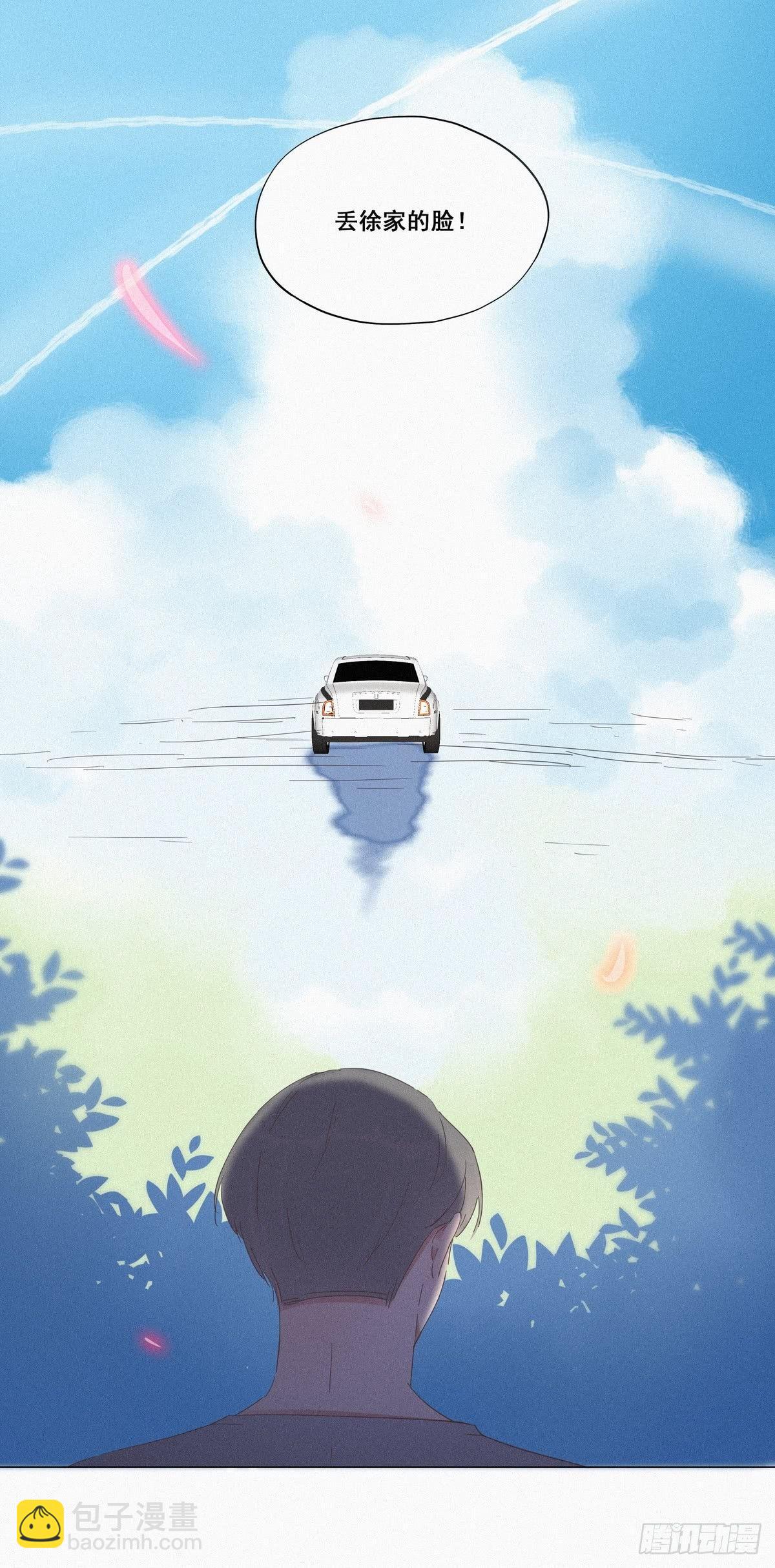 第7话 父子相见(1/2)-第8话