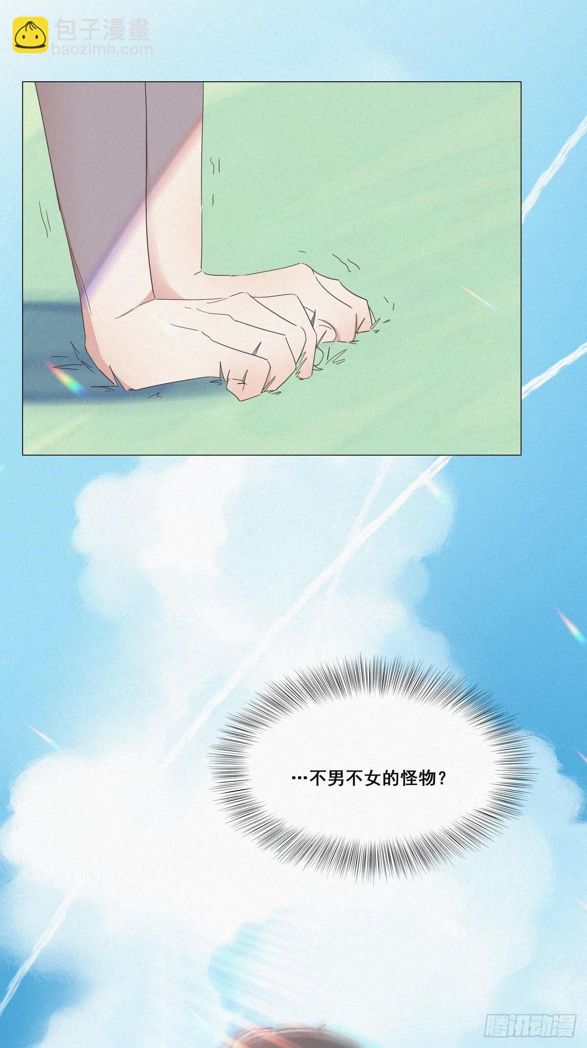 第7话 父子相见(1/2)-第8话