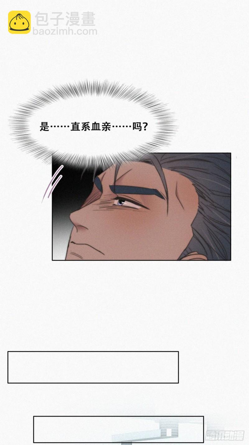 第68话 窝窝脱离危险(1/2)-第72话