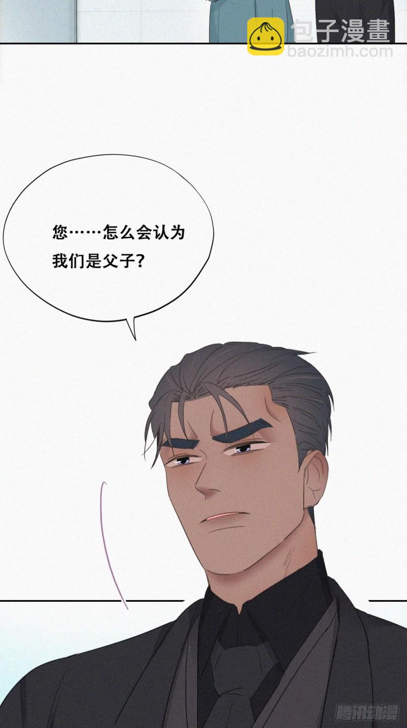 第68话 窝窝脱离危险(1/2)-第72话