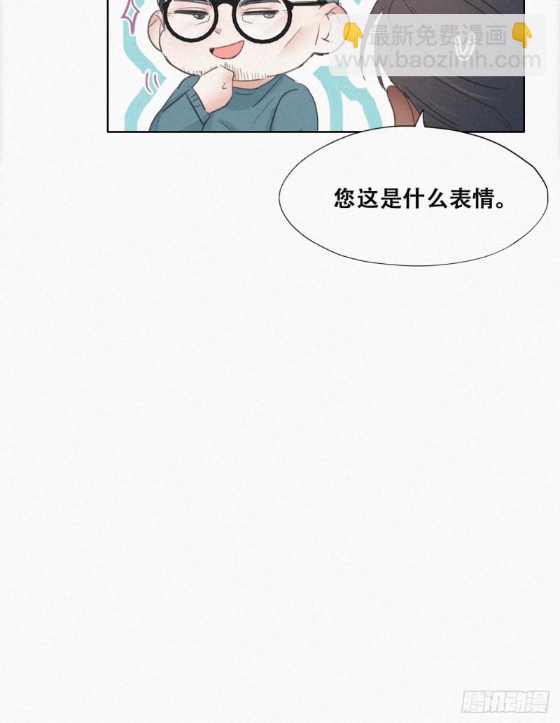 第68话 窝窝脱离危险(1/2)-第72话