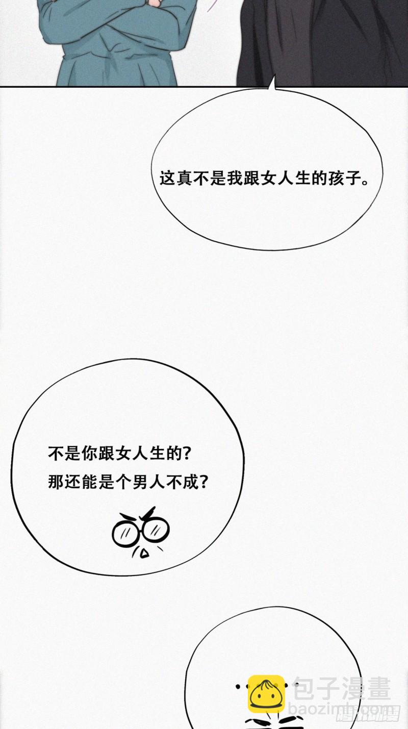 第68话 窝窝脱离危险(1/2)-第72话