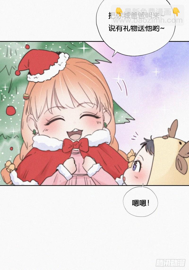 第68话 窝窝脱离危险(1/2)-第72话