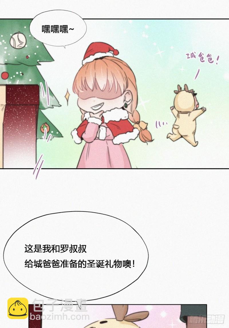 第68话 窝窝脱离危险(1/2)-第72话