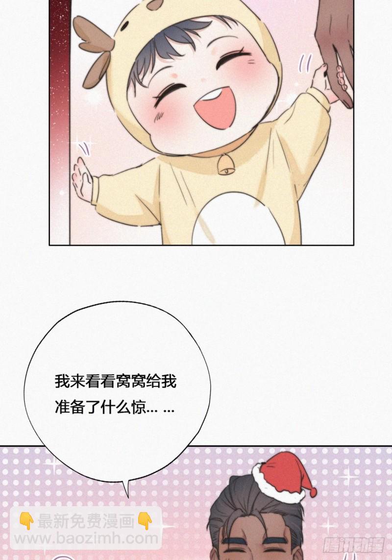 第68话 窝窝脱离危险(1/2)-第72话