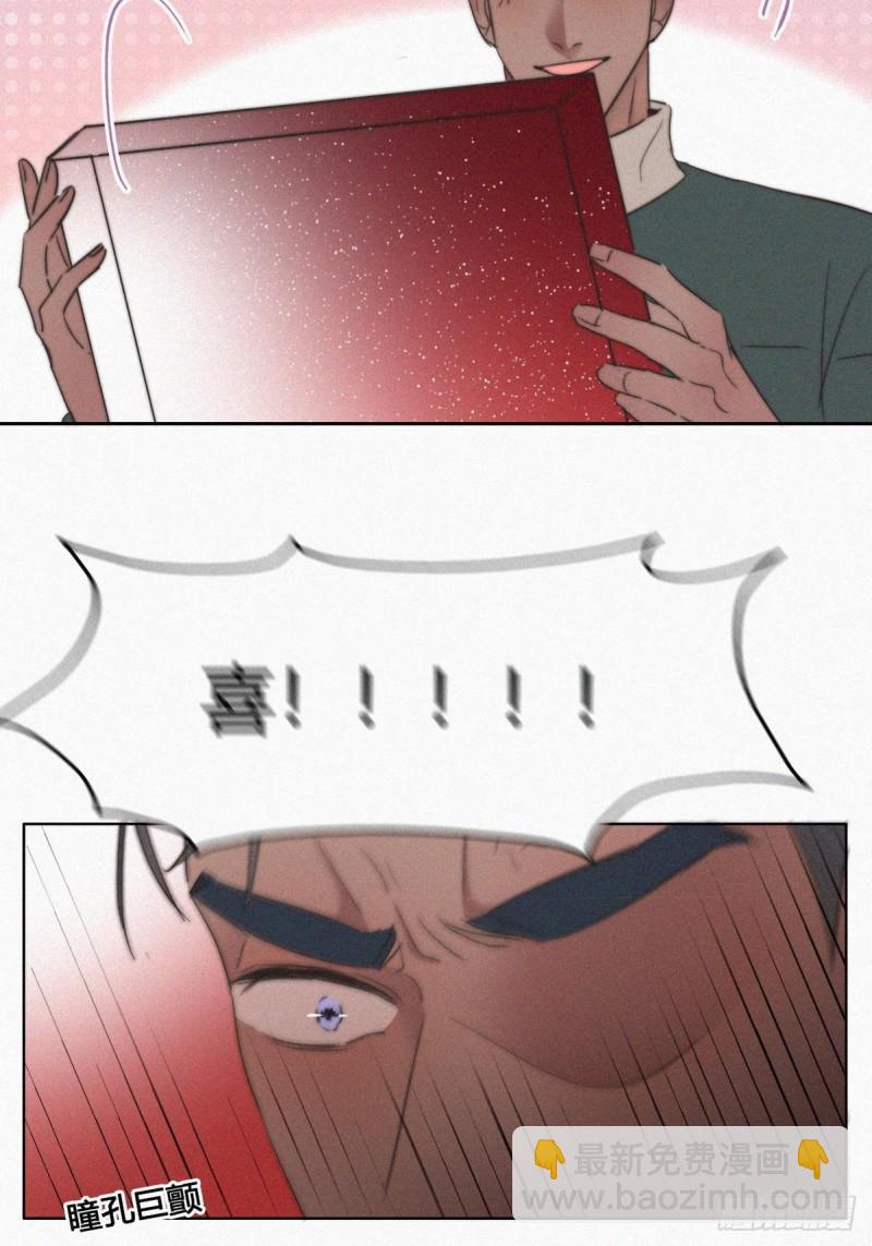 第68话 窝窝脱离危险(1/2)-第72话
