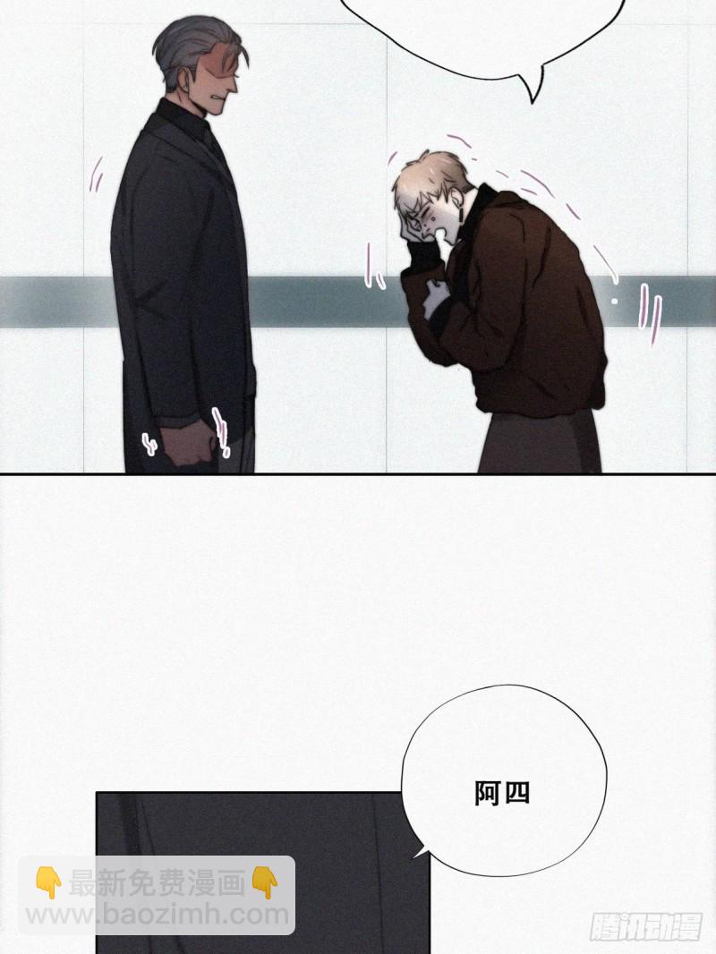 第68话 窝窝脱离危险(1/2)-第72话