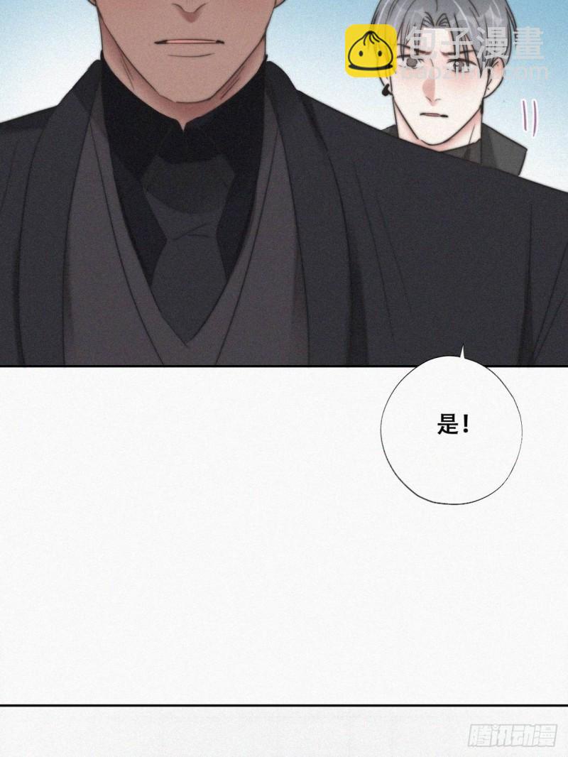 第68话 窝窝脱离危险(1/2)-第72话