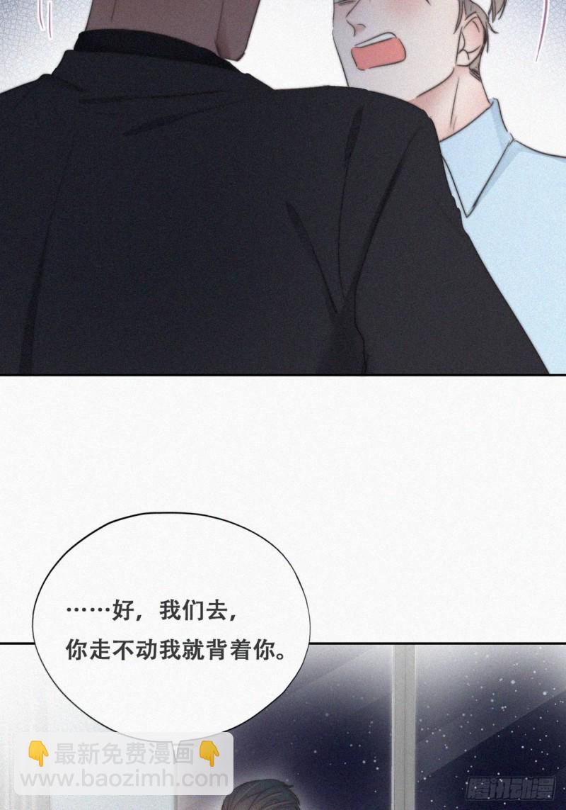 第70话 瞿城试探(1/2)-第74话