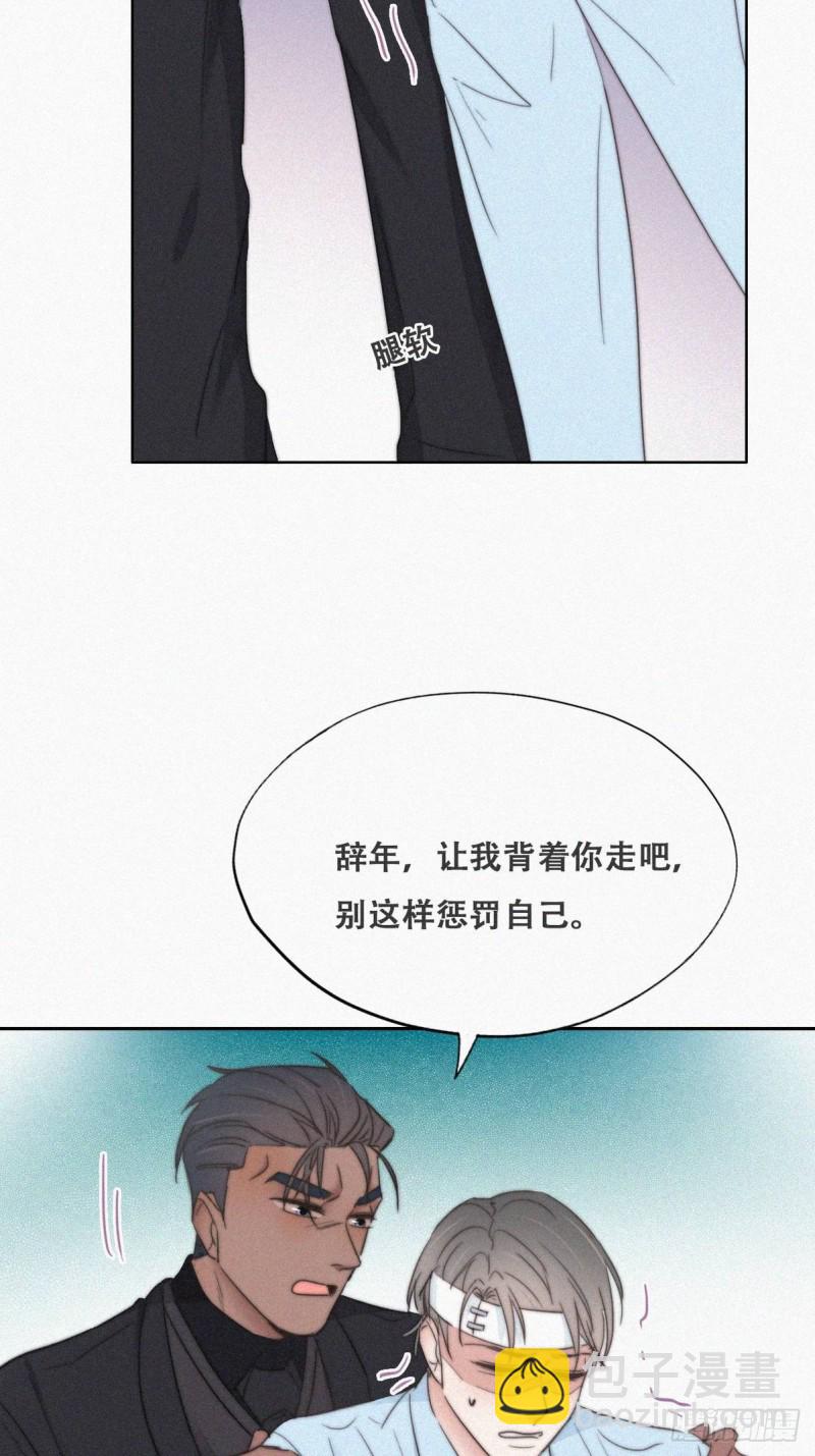 第70话 瞿城试探(1/2)-第74话