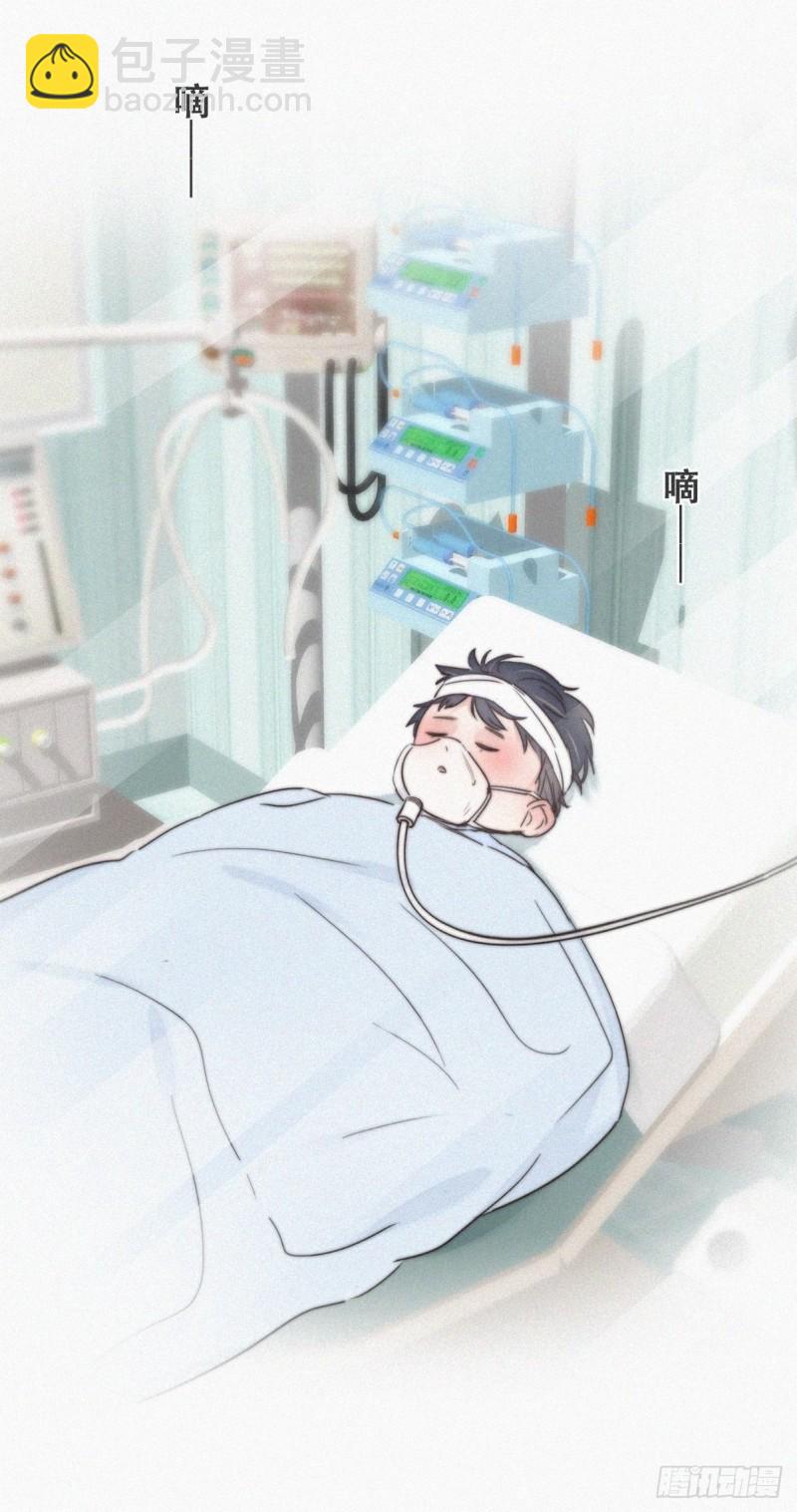 第70话 瞿城试探(1/2)-第74话