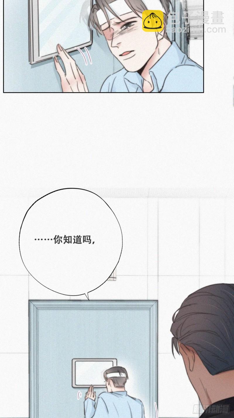 第70话 瞿城试探(1/2)-第74话