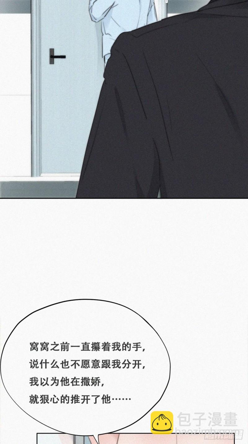 第70话 瞿城试探(1/2)-第74话