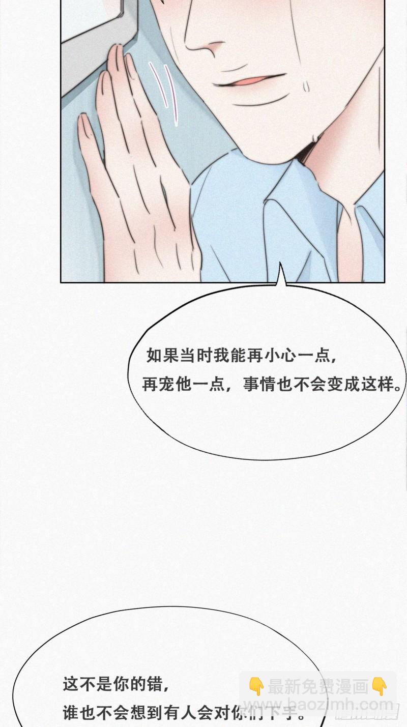 第70话 瞿城试探(1/2)-第74话