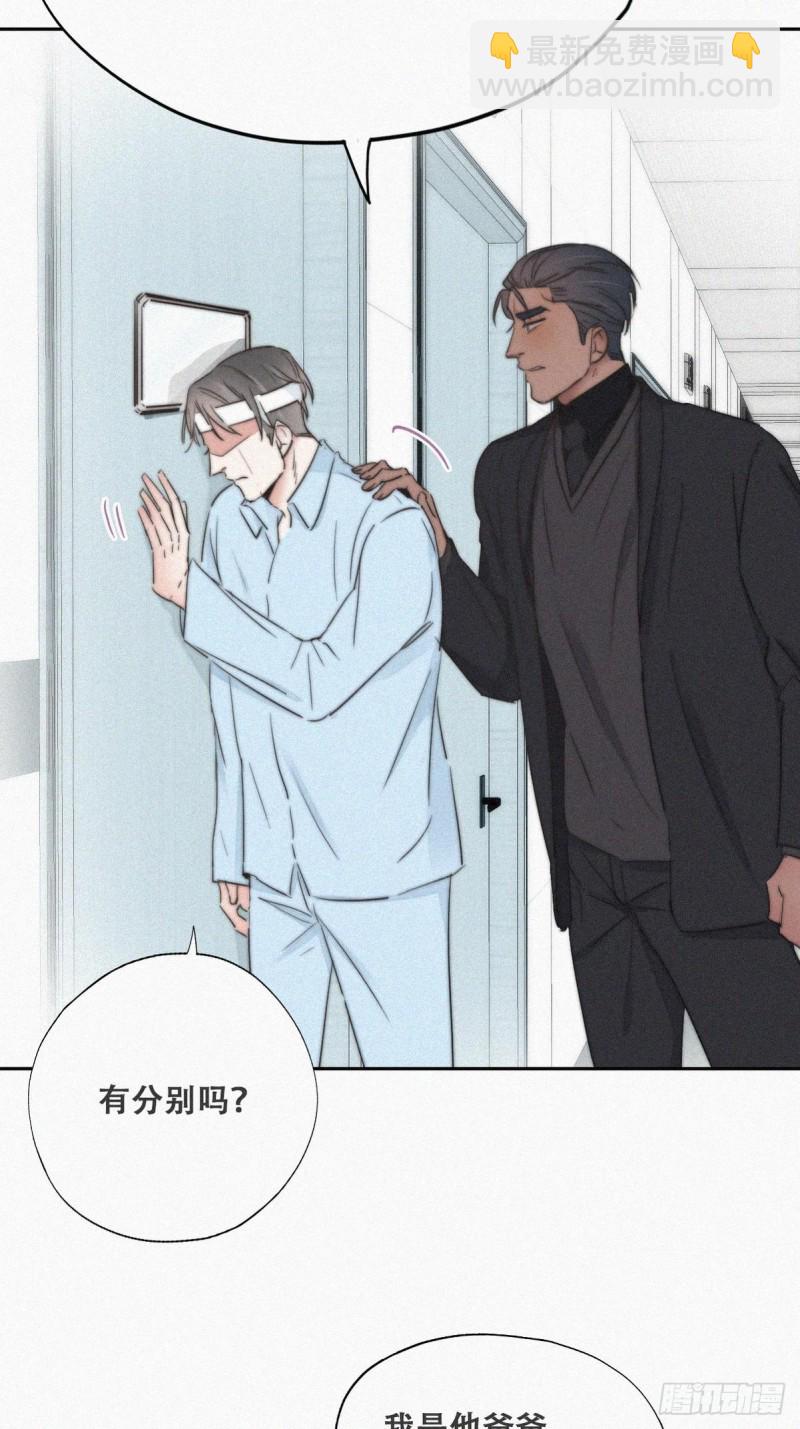 第70话 瞿城试探(1/2)-第74话