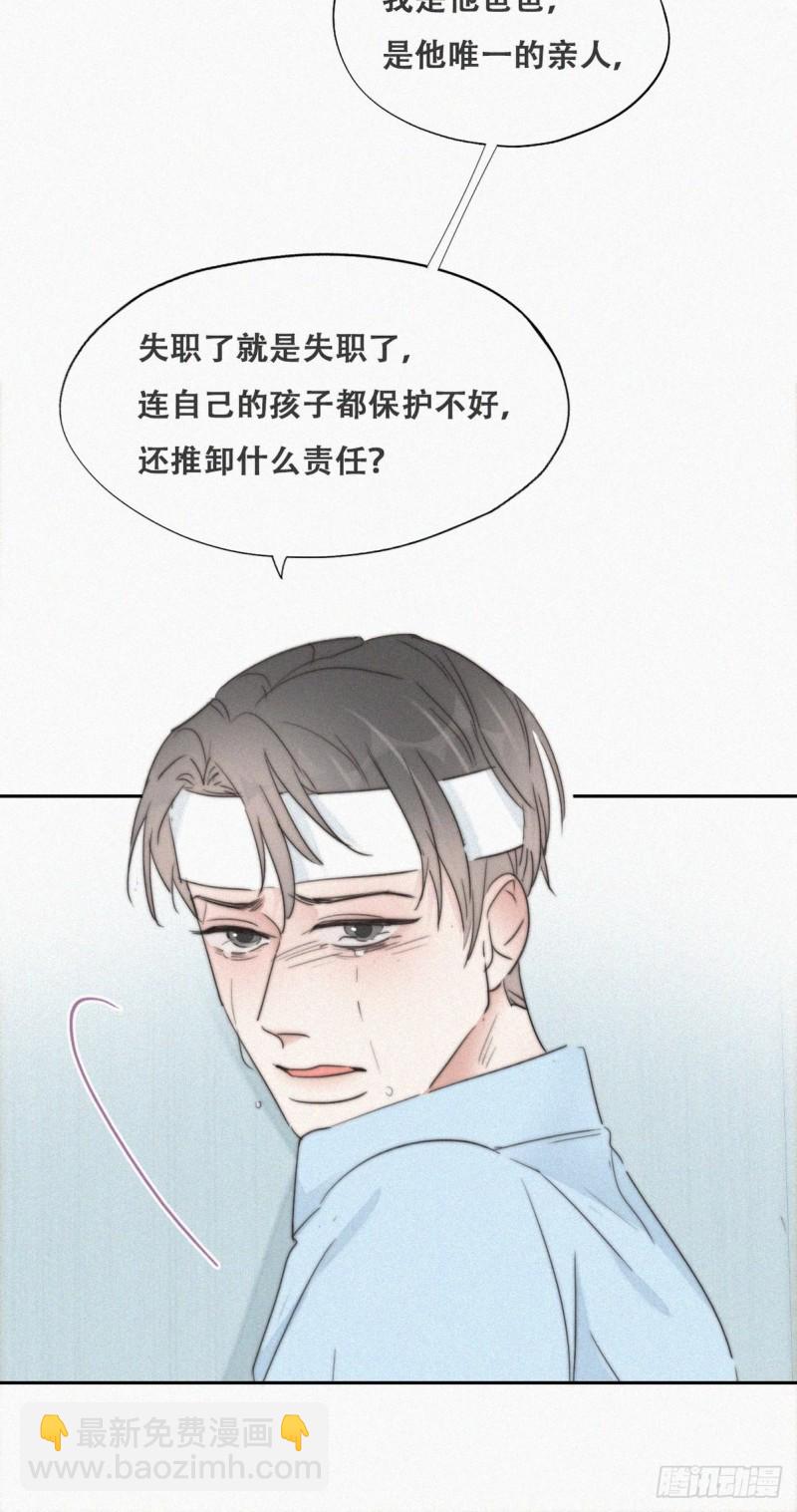 第70话 瞿城试探(1/2)-第74话