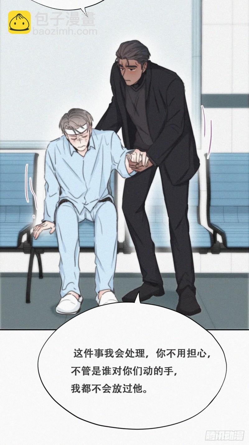 第70话 瞿城试探(1/2)-第74话