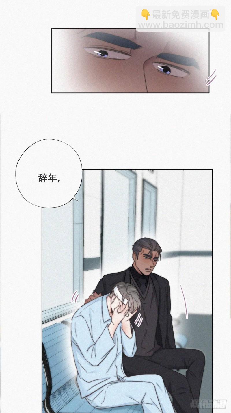 第70话 瞿城试探(1/2)-第74话