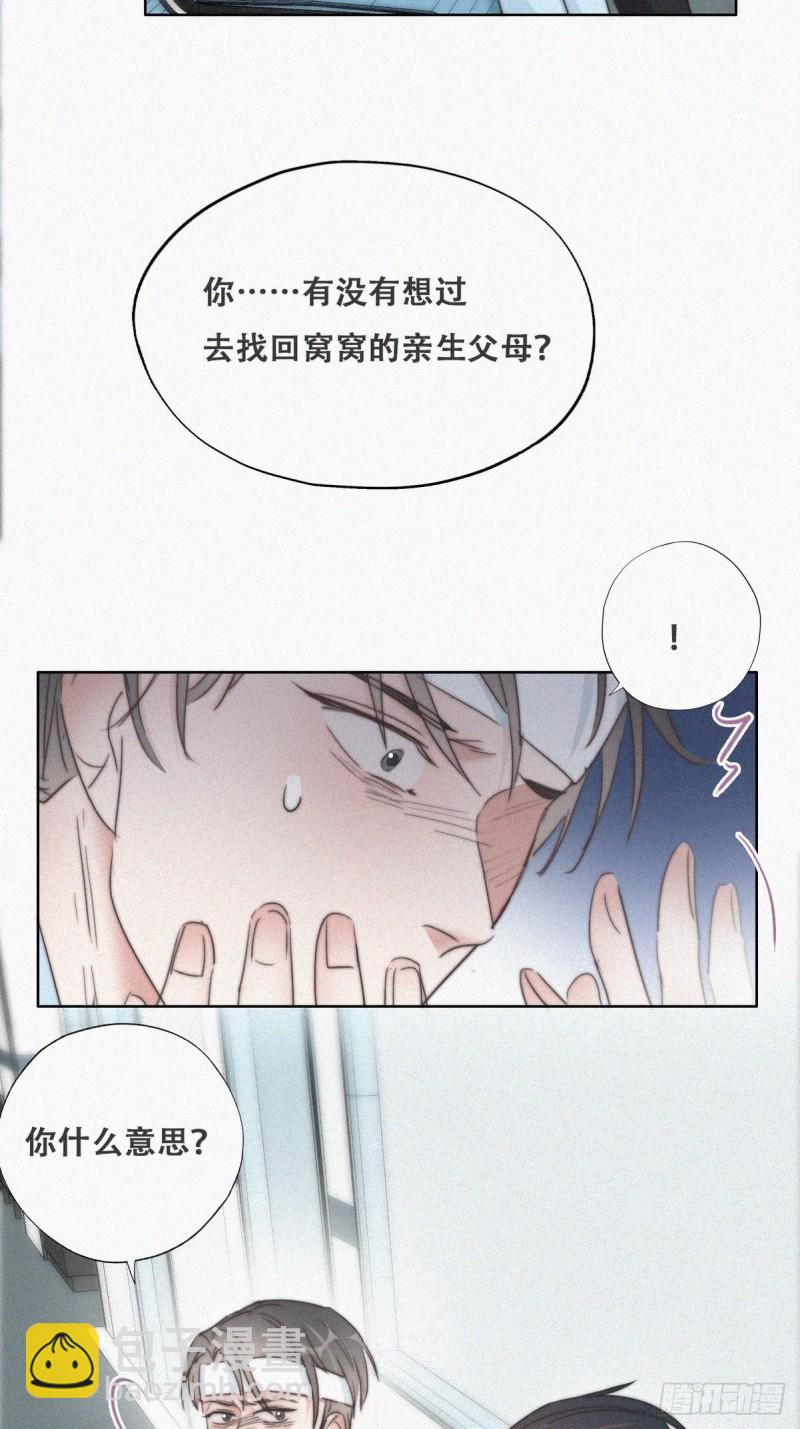 第70话 瞿城试探(1/2)-第74话