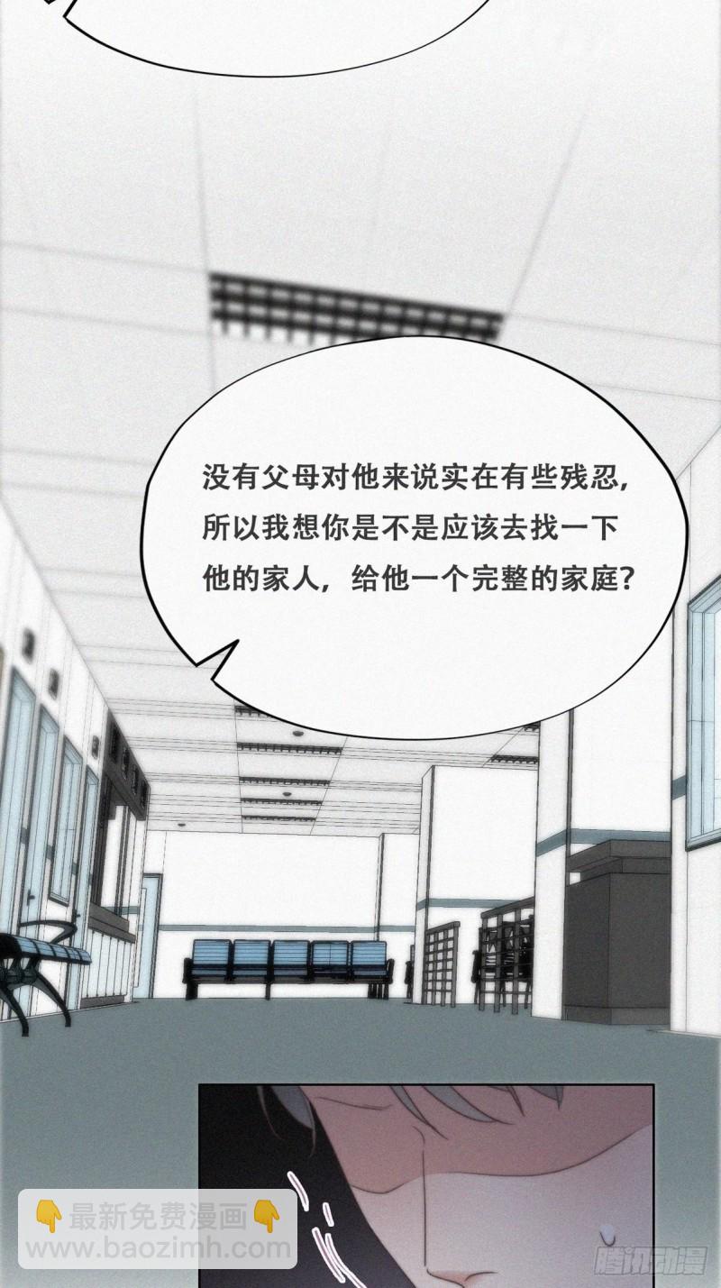 第70话 瞿城试探(1/2)-第74话