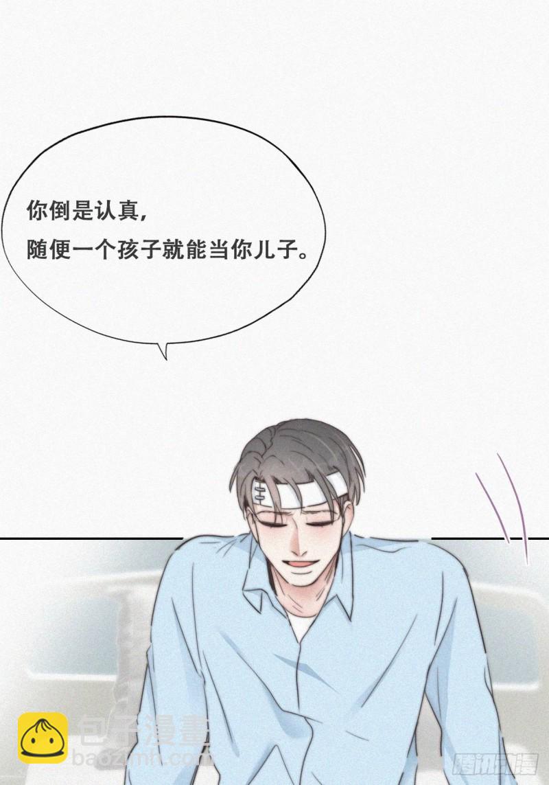 第70话 瞿城试探(1/2)-第74话