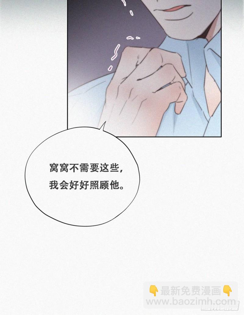第70话 瞿城试探(1/2)-第74话