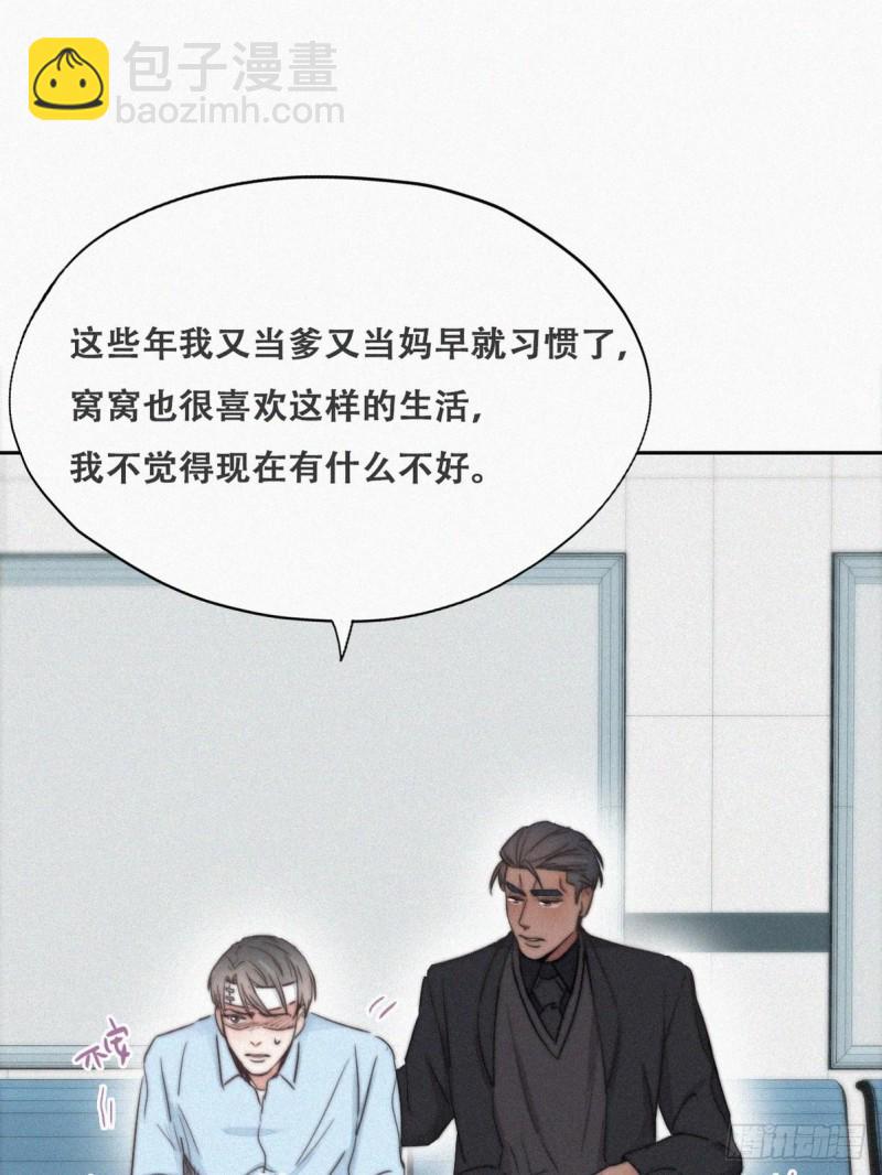第70话 瞿城试探(1/2)-第74话